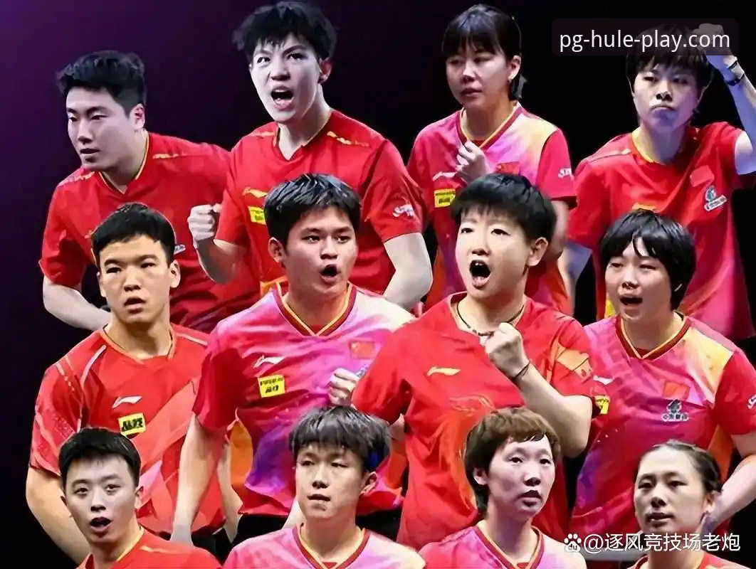 国乒男团横扫英格兰vs PG麻将胡了观赛体验：哪个平台更让你热血沸腾？